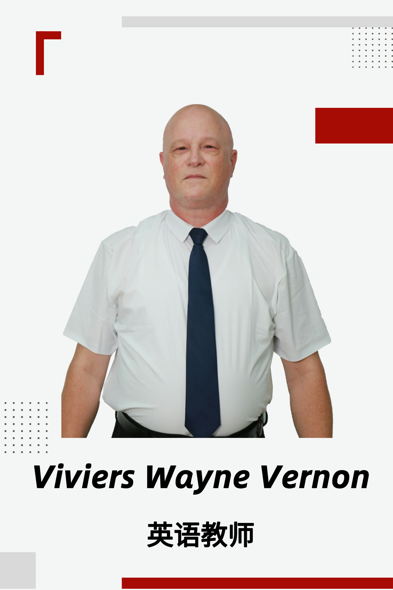 Wayne Vernon Viviers
